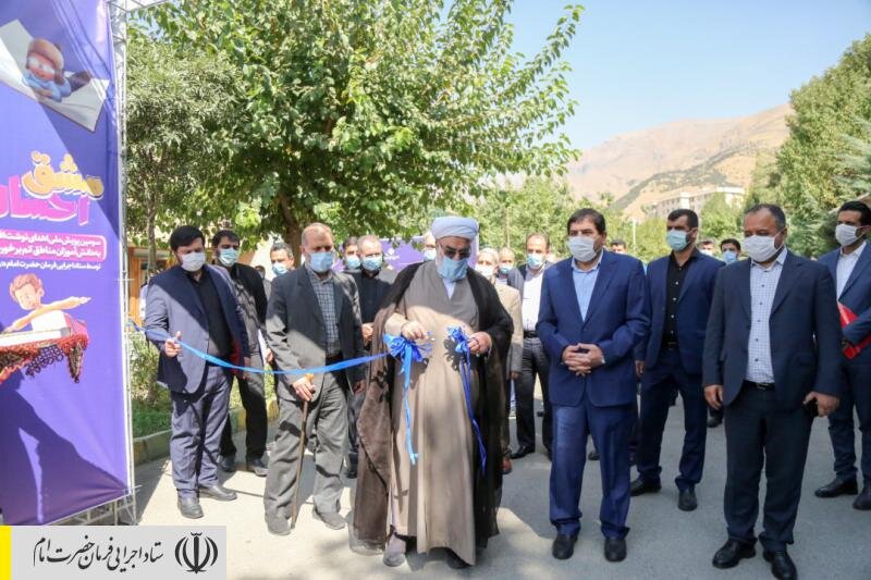 بازتاب افتتاح ۱۵۰ مدرسه جدید توسط ستاد اجرایی فرمان امام، در خبر ۱۳