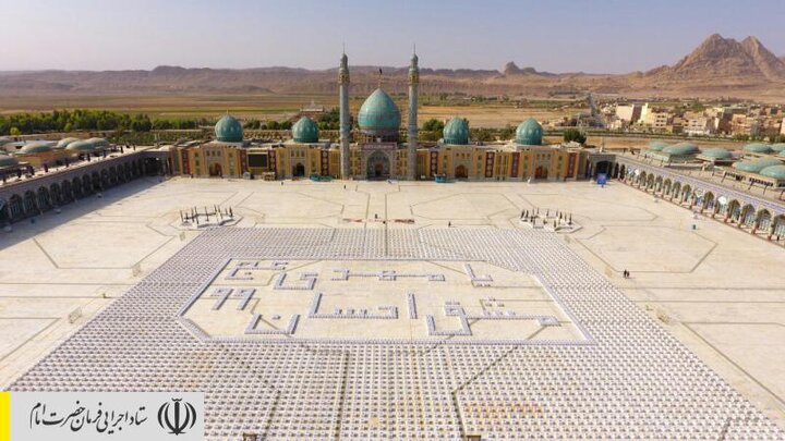 ارسال ۳۰۰ هزار بسته لوازم‌تحریر برای دانش‌آموزان مناطق محروم توسط ستاد اجرایی فرمان امام