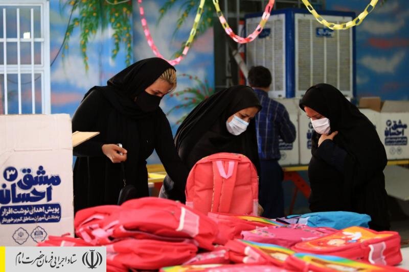 توزیع ۵۰۰۰ بسته لوازم‌تحریر بین دانش‌آموزان منطقه محروم هرندی تهران توسط ستاد اجرایی فرمان امام