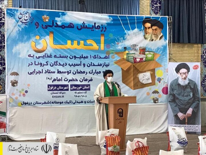 توزیع ۲۶۰۰ بسته معیشتی بین آسیب دیدگان کرونا در شهرستان دزفول همزمان با بزرگداشت روز دزفول