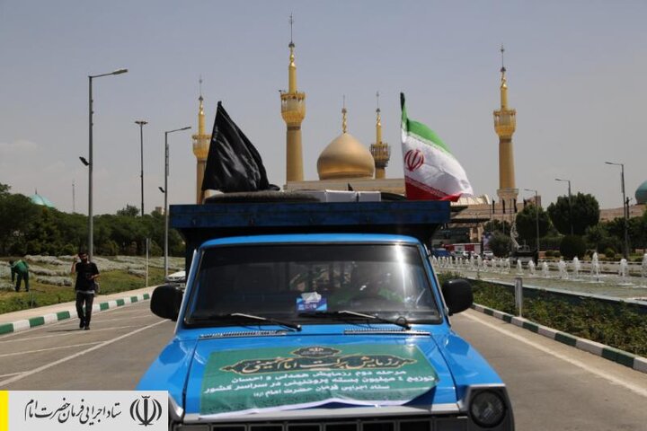 آغاز رزمایش برکت امام‌خمینی با افتتاح بیش از ۲۴۰۰ پروژه عمرانی، تامین اعتبار ایجاد ۱۸۸ هزار شغل و ارسال ۴ میلیون بسته پروتئینی برای آسیب‌دیدگان کرونا