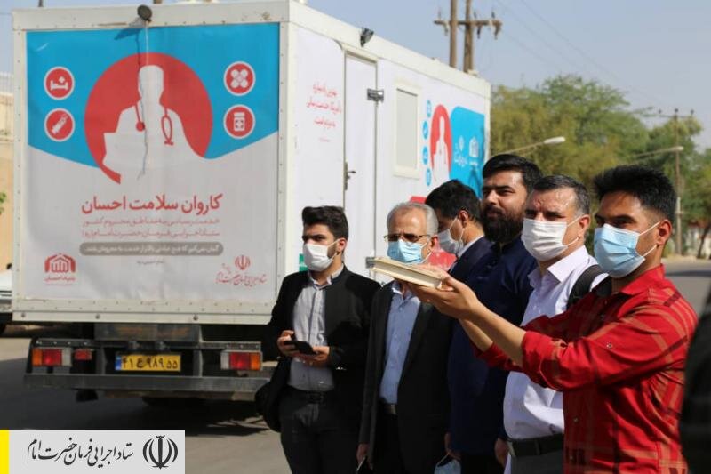دستور رئیس ستاد اجرایی فرمان امام برای استقرار درمانگاههای سیار و توزیع فوری بسته‌های ضدکرونایی در مناطق پر خطر استان خوزستان
