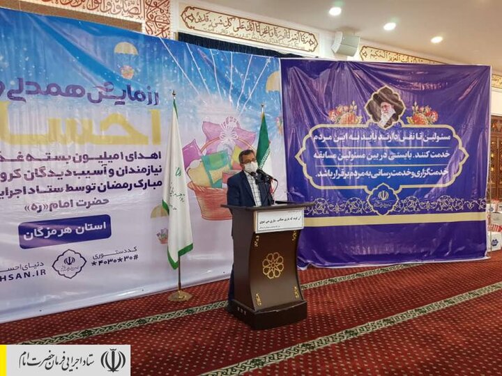 اجرای رزمایش احسان و همدلی در هرمزگان توسط ستاد اجرایی فرمان امام/ توزیع بسته های معیشتی و بهداشتی بین آسیب دیدگان کرونا