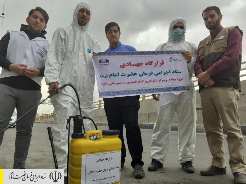 توزیع بسته‌های غذایی و اقلام بهداشتی ضدکرونایی در مناطق محروم کشور توسط قرارگاه جهادی ستاد اجرایی فرمان امام