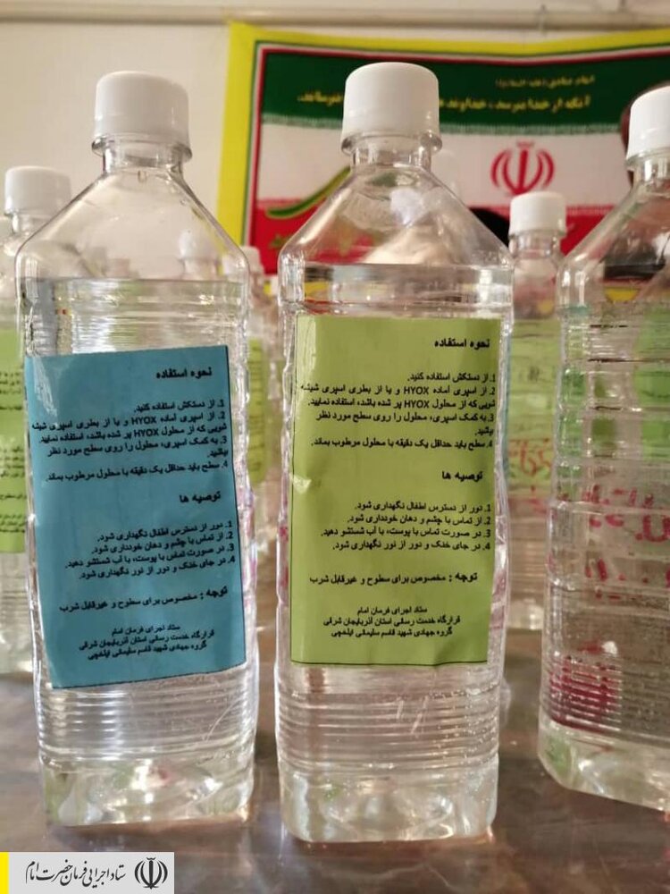 تولید اقلام بهداشتی ضدکرونایی توسط نیروهای جهادی ستاد اجرایی فرمان امام در آذربایجان شرقی
