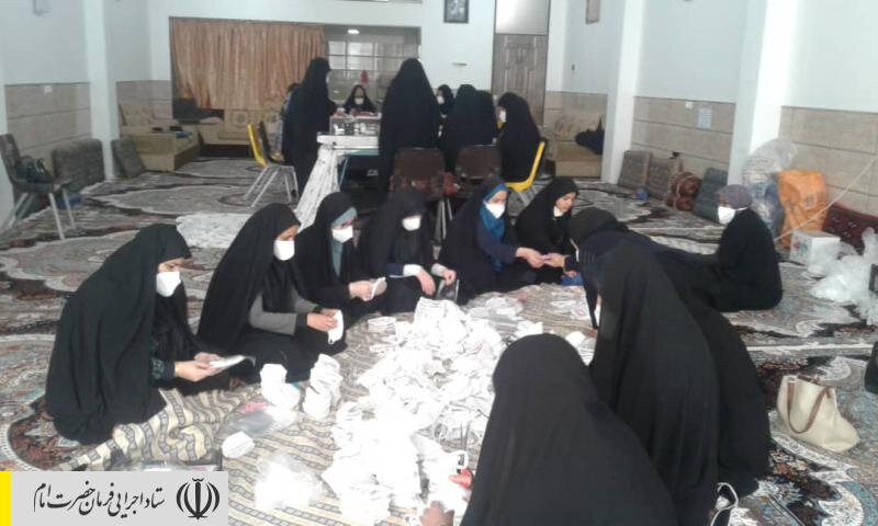 تولید ماسک و اقلام بهداشتی توسط نیروهای جهادی ستاد اجرایی فرمان امام در یزد