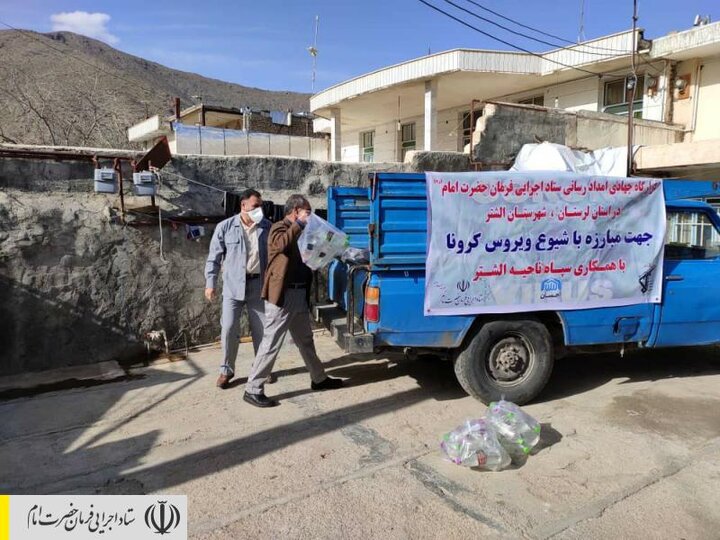 تولید ماسک و ضدعفونی معابر عمومی توسط نیروهای جهادی ستاد اجرایی فرمان امام در استان لرستان