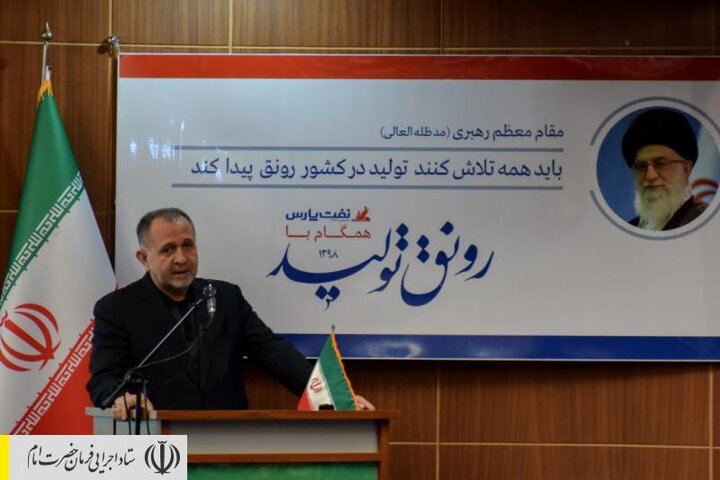 تولید روغن فوق پیشرفته و تحریم شده هواپیماهای مسافربری برای اولین بار در کشور توسط ستاد اجرایی فرمان امام