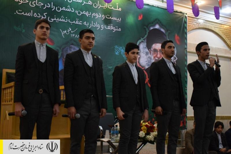 برگزاری جشن سالگرد پیروزی انقلاب اسلامی در ستاد اجرایی فرمان امام