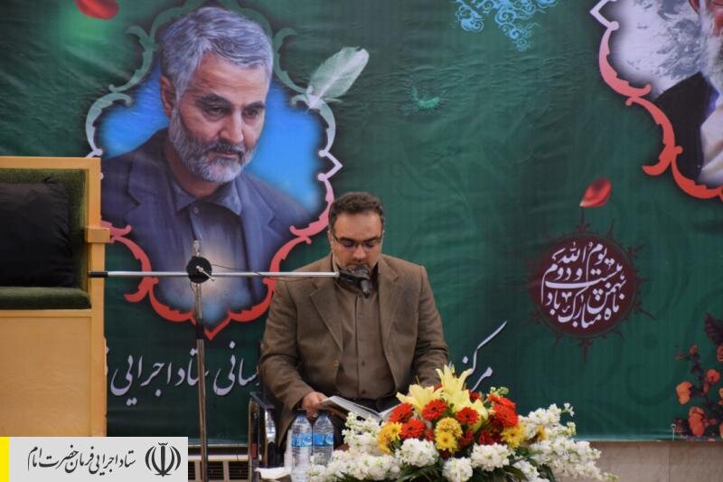 برگزاری جشن سالگرد پیروزی انقلاب اسلامی در ستاد اجرایی فرمان امام