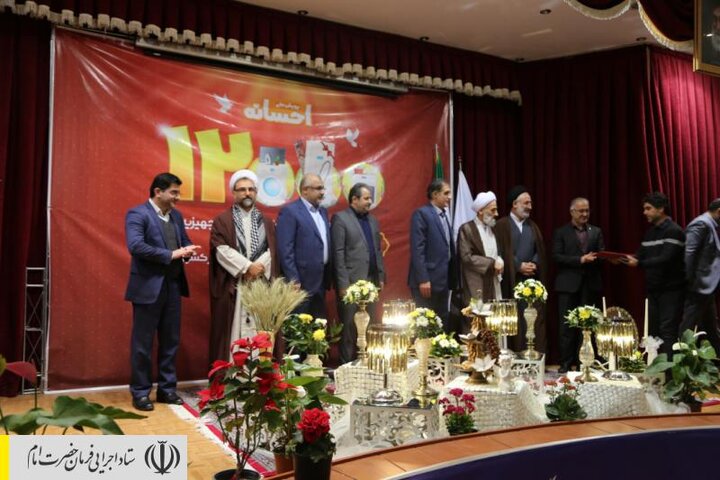 جشن اهدای ۱۲ هزارمین جهیزیه ستاد اجرایی فرمان امام به تازه عروس‌ها در مازندران