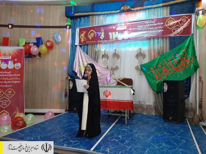 جشن اهدای ۱۲ هزارمین جهیزیه ستاد اجرایی فرمان امام به تازه عروس‌ها در لرستان