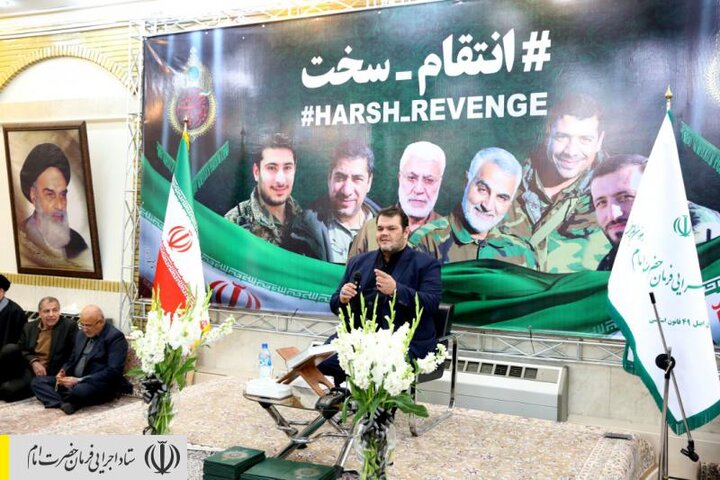 برگزاری مراسم بزرگداشت شهید سپهبد قاسم سلیمانی و شهدای اخیر کشور در ستاد اجرایی فرمان امام