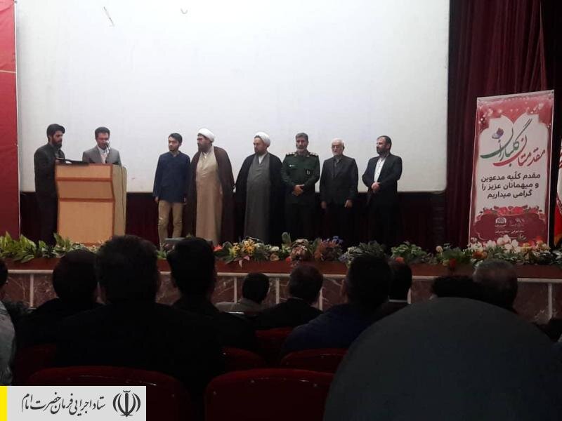 جشن اهدای ۱۲ هزارمین جهیزیه ستاد اجرایی فرمان امام به تازه عروس‌ها در قزوین