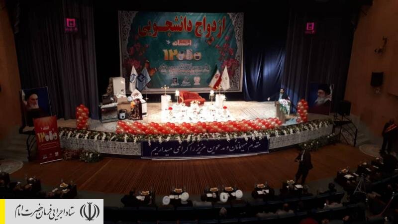 جشن اهدای ۱۲ هزارمین جهیزیه ستاد اجرایی فرمان امام به تازه عروس‌ها در سیستان و بلوچستان