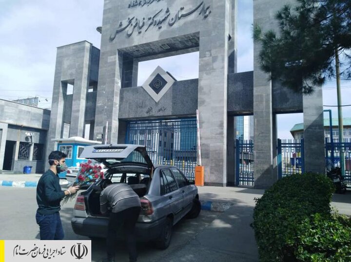 احسان محبت به مدافعان سلامت در روز ولادت مهربان ترین پدر دنیا/ اهدای گل توسط عوامل ستاد اجرایی فرمان امام به پزشکان و پرستاران