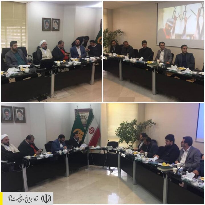 تفاهم‌نامه همکاری ۳ ساله منعقده میان ستاد اجرایی فرمان امام و آستان قدس