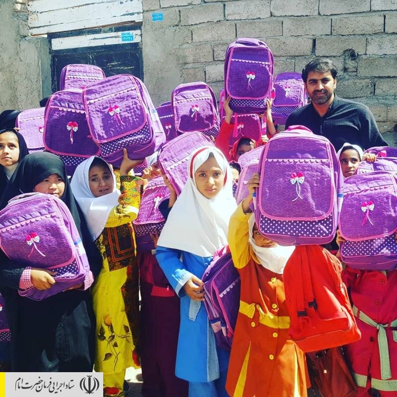 توزیع ۱۰ هزار بسته نوشت‌افزار ایرانی در مناطق محروم سیستان و بلوچستان توسط ستاد اجرایی فرمان حضرت امام (ره)