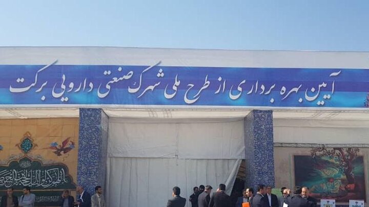 جلوگیری از واردات ۵۰۰ میلیون دلار دارو توسط ستاد اجرایی فرمان امام (ره)