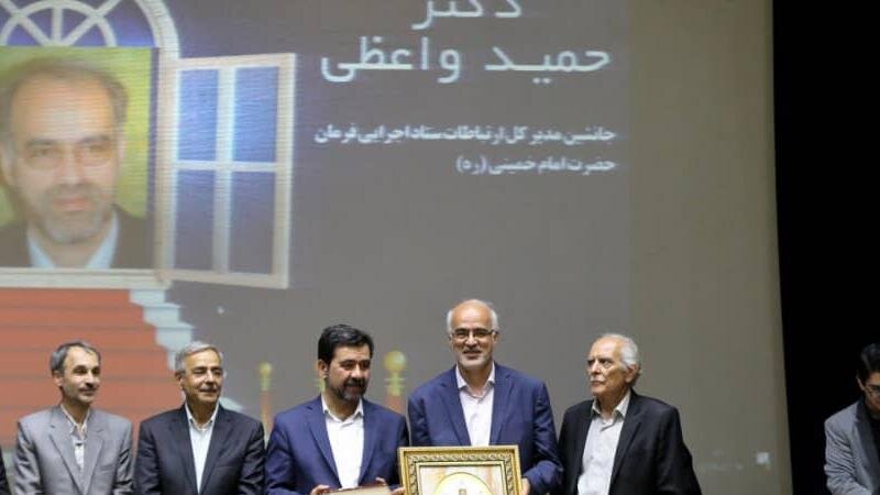 تقدیر از حمید واعظی به عنوان مدیر پیشکسوت عرصه روابط عمومی در ایران