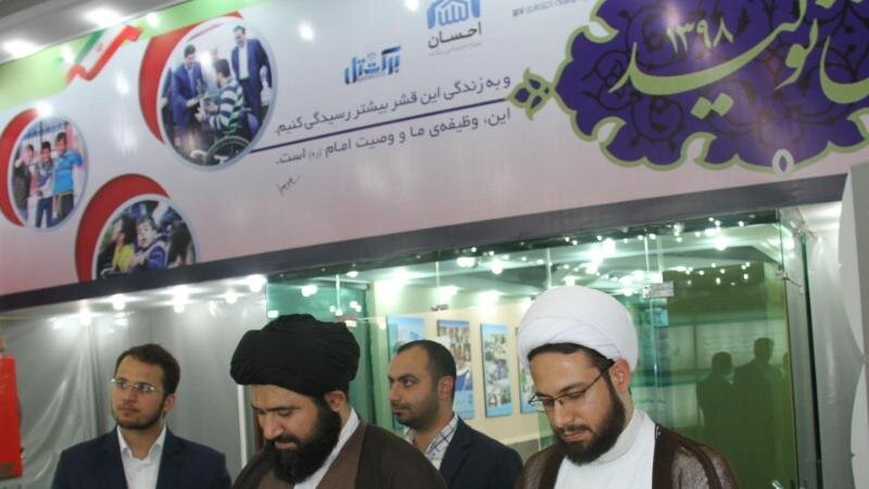 بازدید مسئولان ستاد رسیدگی به امور مساجد از نمایشگاه دائمی ستاد اجرایی فرمان حضرت امام (ره)