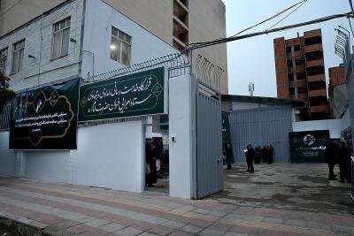افتتاح قرارگاه خدمت رسانی، امدادی و جهادی ستاد اجرایی فرمان حضرت امام (ره) در مازندران