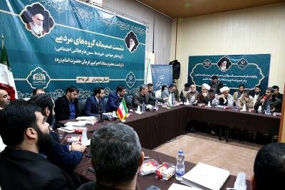 نشست صمیمانه ریاست محترم ستاد اجرایی فرمان حضرت امام (ره) با گروه های جهادی