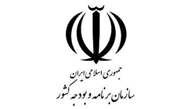 پاسخ دولت به شایعه مالیات ستاد اجرایی فرمان حضرت امام