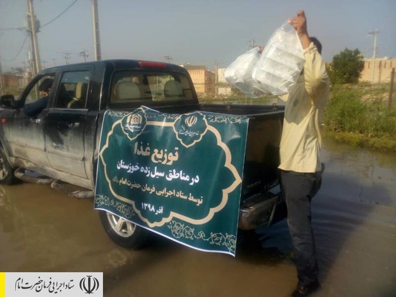 نیروهای جهادی ستاد اجرایی فرمان امام در کنار مردم سیل زده خوزستان
