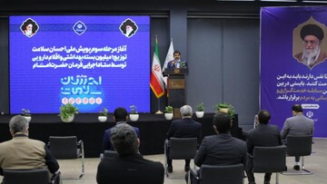 بازتاب خبرخوش رئیس ستاد اجرایی فرمان امام درخصوص واکسن کرونا، در خبر 14