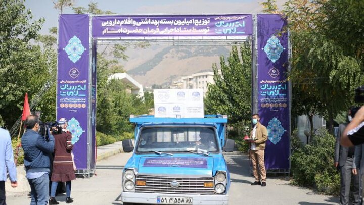 گزارش خبر ۲۱ از همت ستاد اجرایی فرمان امام برای مقابله همه جانبه با کرونا