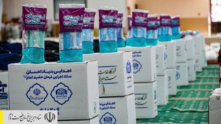 توزیع ۴۰ هزار بسته‌ معیشتی و بهداشتی در مناطق محروم استان خراسان جنوبی توسط ستاد اجرایی فرمان امام