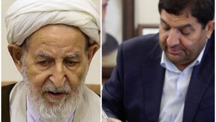 پیام تسلیت رئیس ستاد اجرایی فرمان امام در پی درگذشت آیت الله محمد یزدی