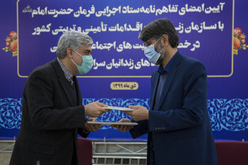 آیین امضا تفاهم نامه حمایت اجتماعی و معیشتی از خانواده های زندانیان