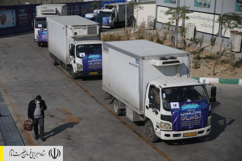 ارسال یک میلیون بسته معیشتی و۲۵۰ تن مرغ به مناطق محروم کشور توسط ستاد اجرایی فرمان امام