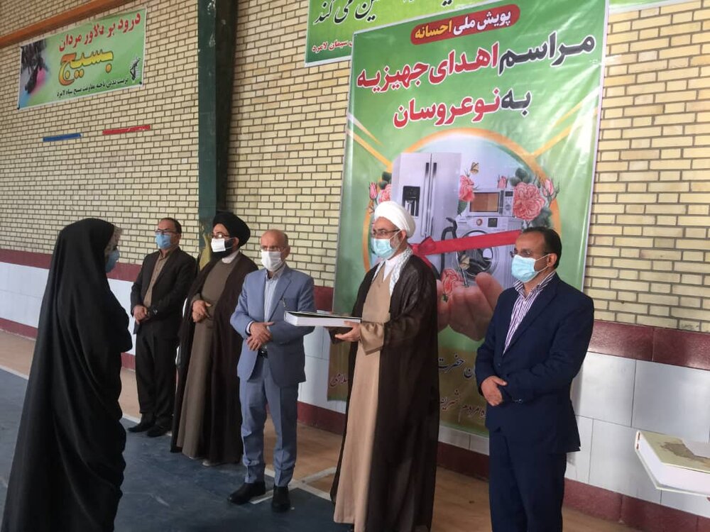 اهدا 20 جهیزیه به زوج های کمتر برخوردار در شهرستان های مهر و لامرد