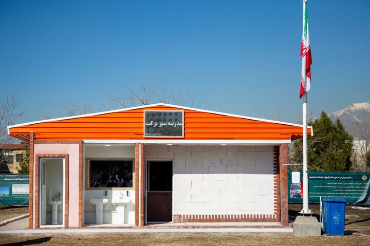 افتتاح ۴۵۰ مدرسه ضدزلزله و مرکز فرهنگی توسط ستاد اجرایی فرمان امام در مناطق محروم کشور