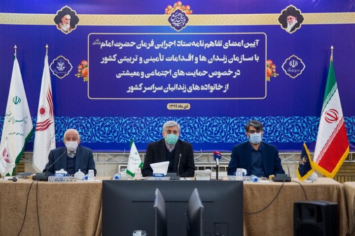 آزادی ۱۵۰۰ زندانی، راه‌اندازی اولین کمپ ترک اعتیاد در زندان و اهدای ۷۰ هزار سبدکالای نوروزی به خانواده زندانیان توسط ستاد اجرایی فرمان امام