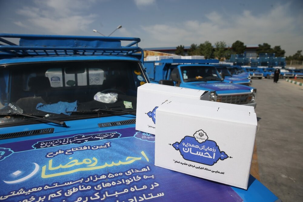 پخش زنده شبکه خبر از ارسال ۵۰۰ هزار بسته معیشتی بنیاد احسان به مناطق محروم کشور