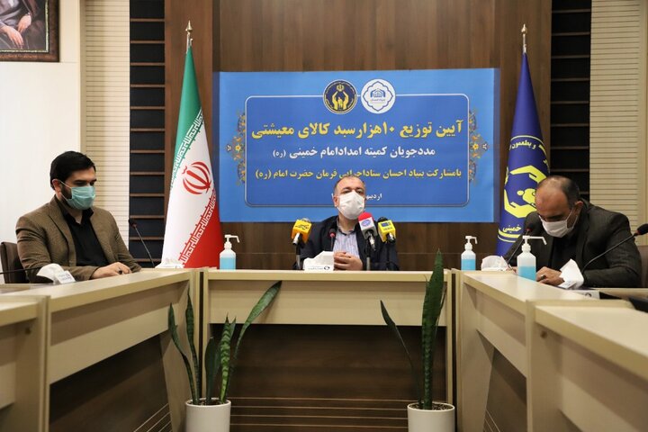 توزیع ۱۰ هزار بسته معیشتی بین مددجویان کمیته امداد در استان تهران توسط ستاد اجرایی فرمان امام