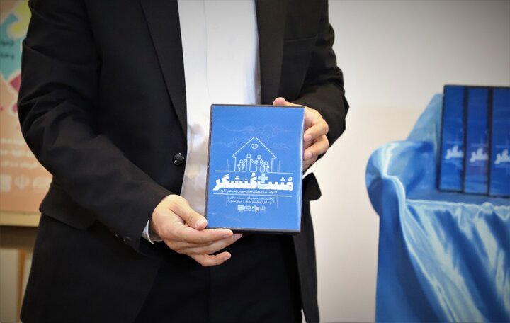 حمایت ستاد اجرایی فرمان امام از طرح‌های نوآورانه رسانه‌ای حوزه جمعیت و خانواده