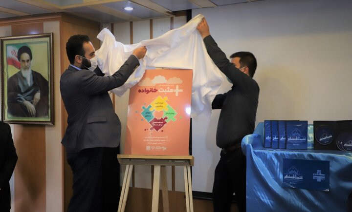 رویداد مثبت دو در روز ملی جمعیت برگزار شد