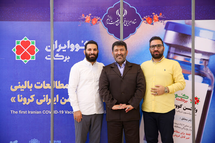 سعید حدادیان (مداح) در تزریق واکسن کوو ایران برکت ، فاز 3 مطالعات بالینی
