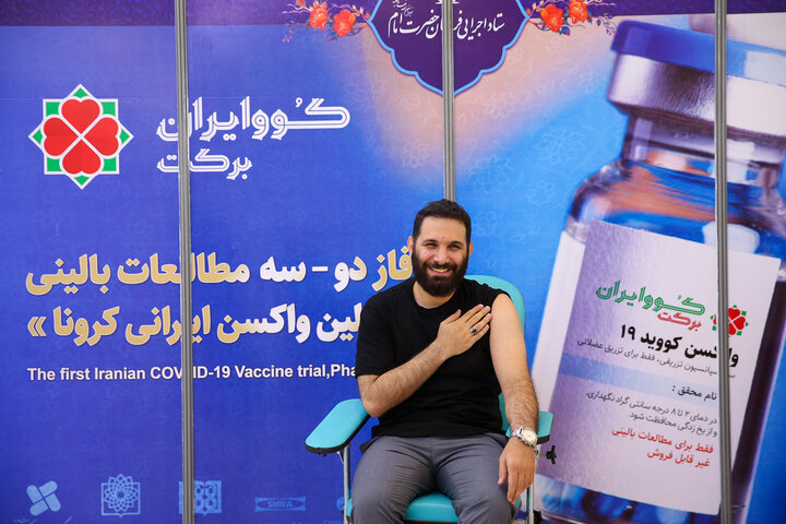 محمدحسین حدادیان (مداح) در تزریق واکسن کوو ایران برکت ، فاز 3 مطالعات بالینی
