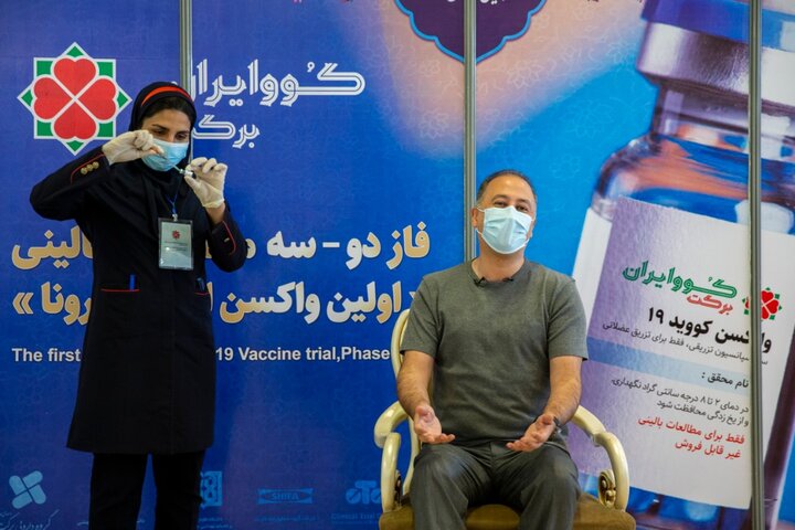 محمد دلاوری (مجری) در تزریق واکسن کوو ایران برکت ، فاز سه مطالعات بالینی 