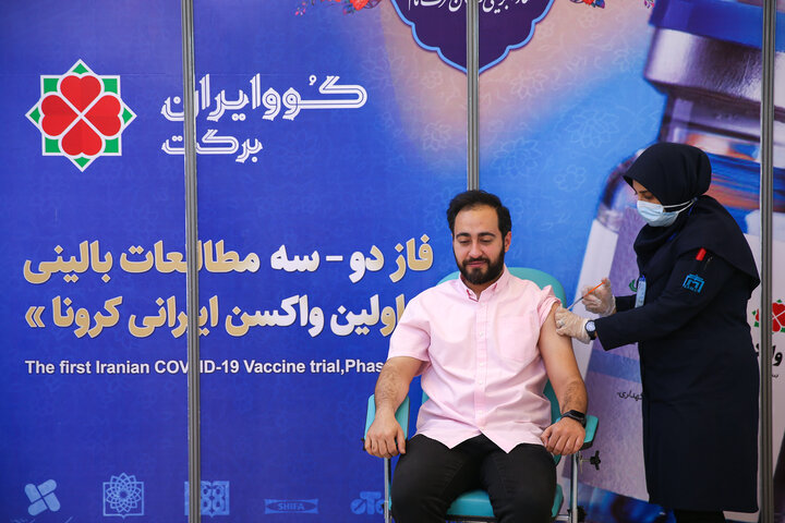 تزریق واکسن کوو ایران برکت ، فاز 3 مطالعات بالینی
