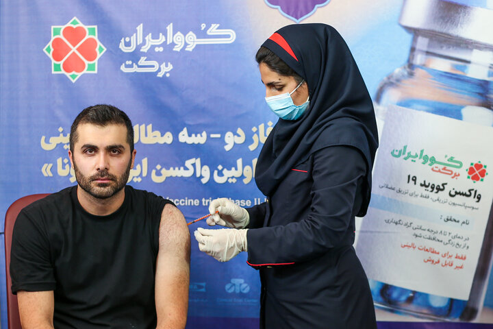 راوی (خواننده) تزریق واکسن کوو ایران برکت ، فاز 3 مطالعات بالینی
