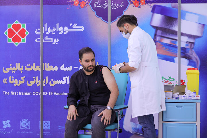 تزریق واکسن کوو ایران برکت ، فاز 3 مطالعات بالینی
