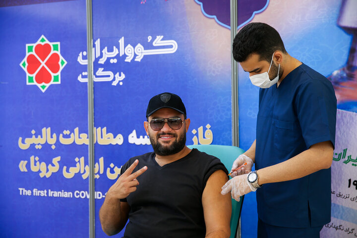تزریق واکسن کوو ایران برکت ، فاز 3 مطالعات بالینی
