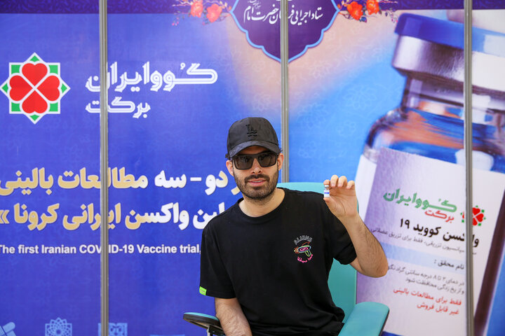 ماهان بهرام‌خان (خواننده) تزریق واکسن کوو ایران برکت ، فاز 3 مطالعات بالینی
